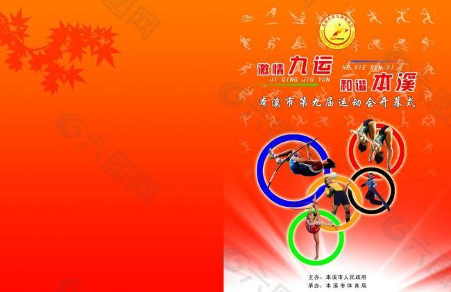 利无疑给N