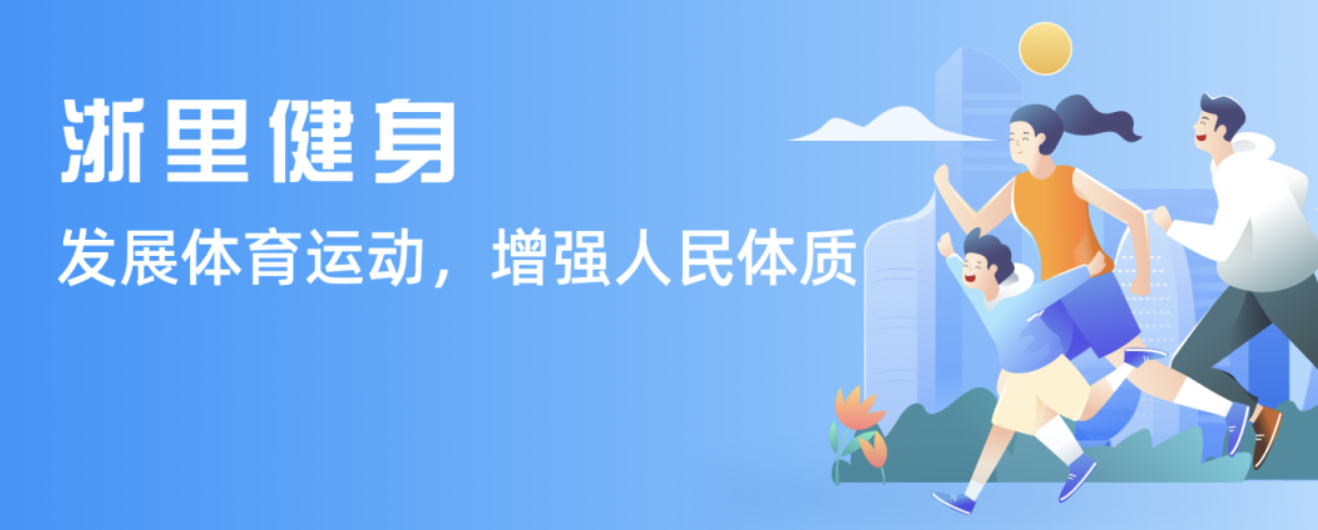 赛策略的制