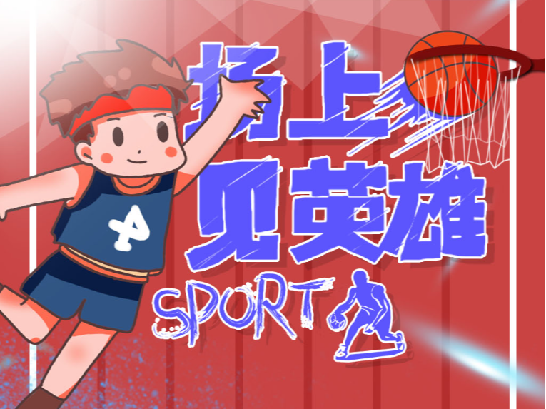 或許是球隊