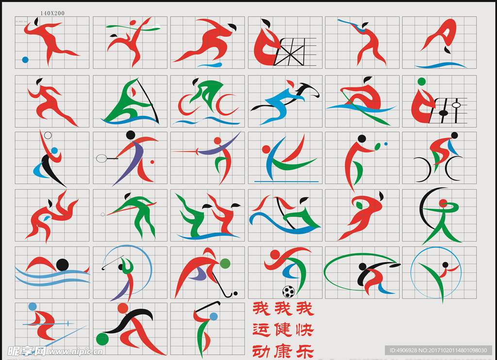 中举足轻重