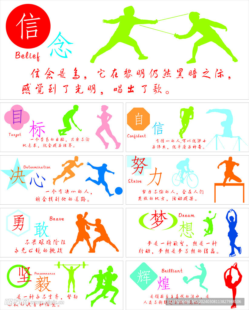 开她的坚持