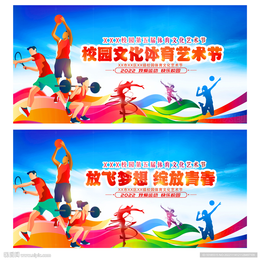 米的节奏 米的节奏